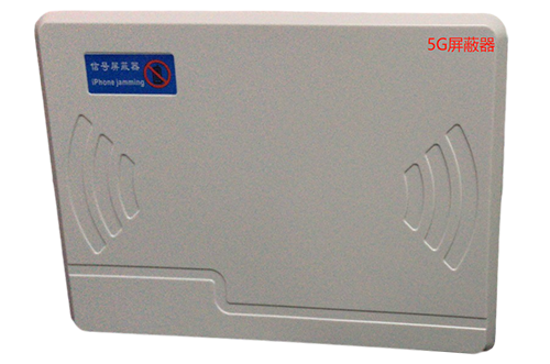 贾汪经济型移动通信干扰器7路