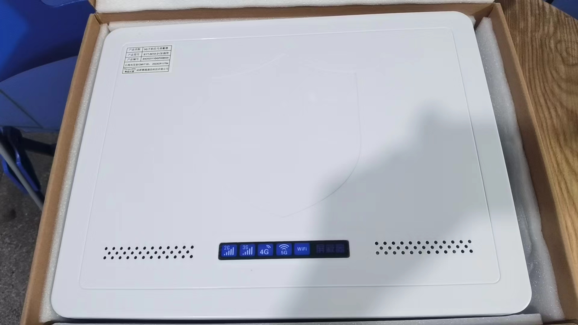  贾汪内置21路移动通信干扰器