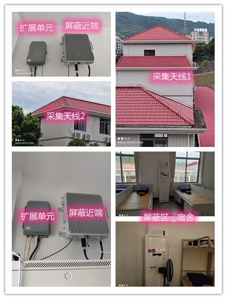  贾汪某武警部队宿舍屏蔽案例（数字信令级）