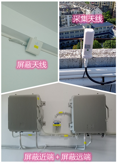  贾汪某检察院保密室屏蔽案例（数字信令级）