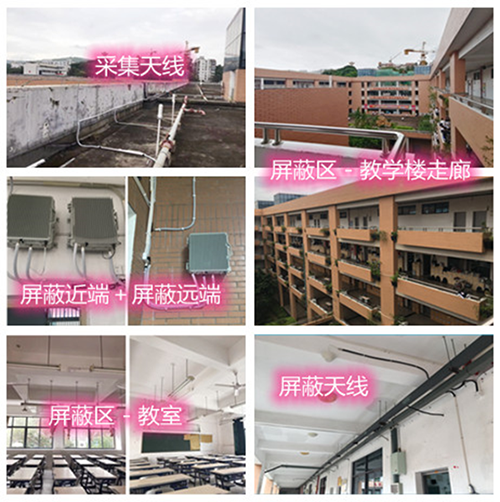  贾汪某中学考场屏蔽案例（数字信令级）