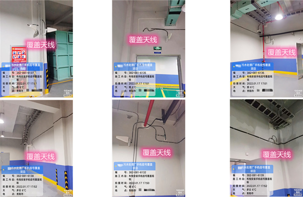  贾汪污水处理净水厂地下箱体覆盖案例